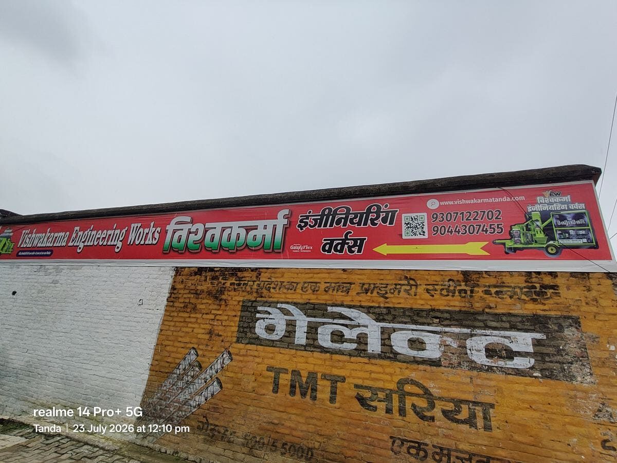 सड़क किनारे दिशा-सूचक बोर्ड