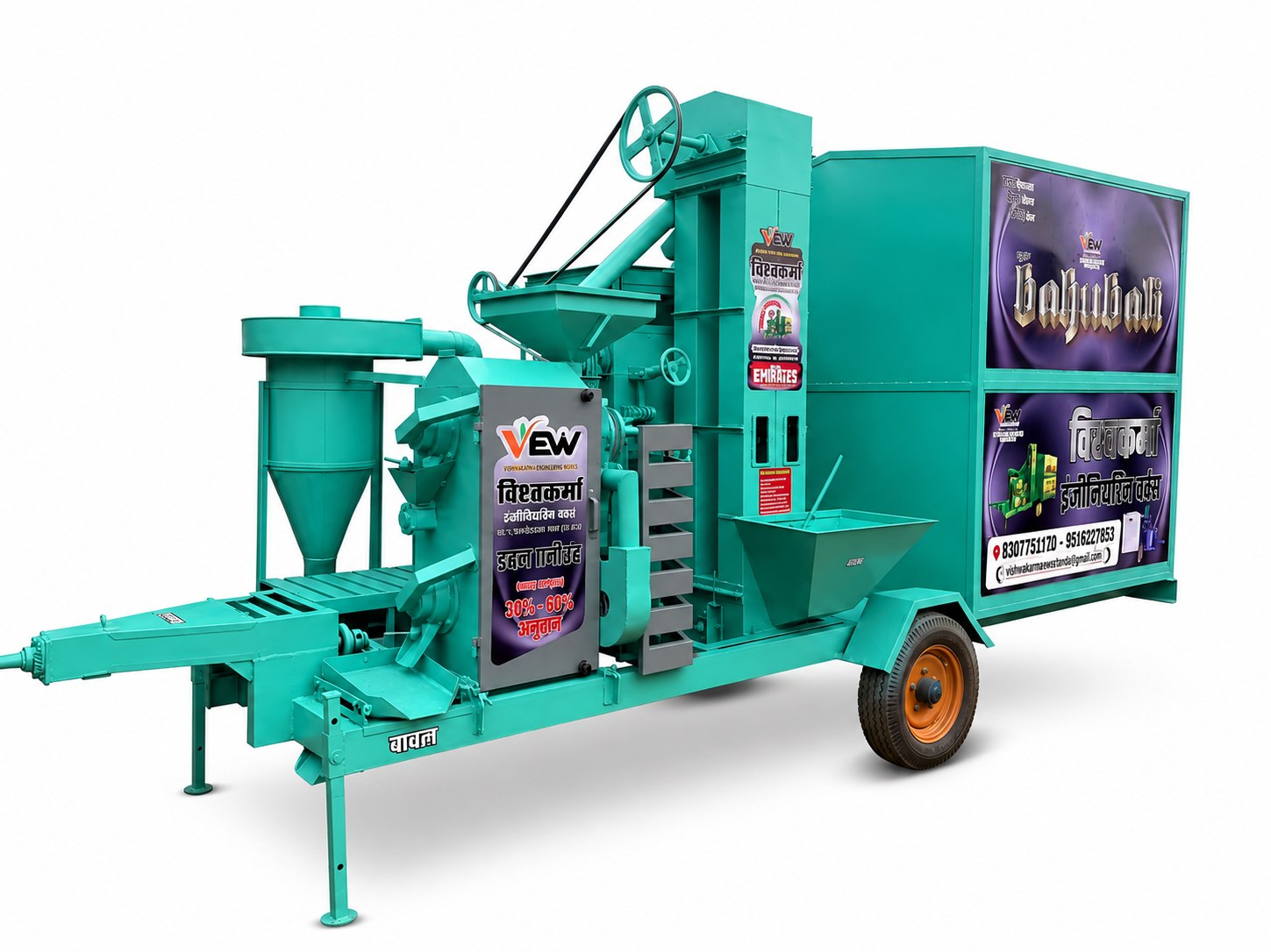 Tractor Operated Rice Mill Bahubali Model