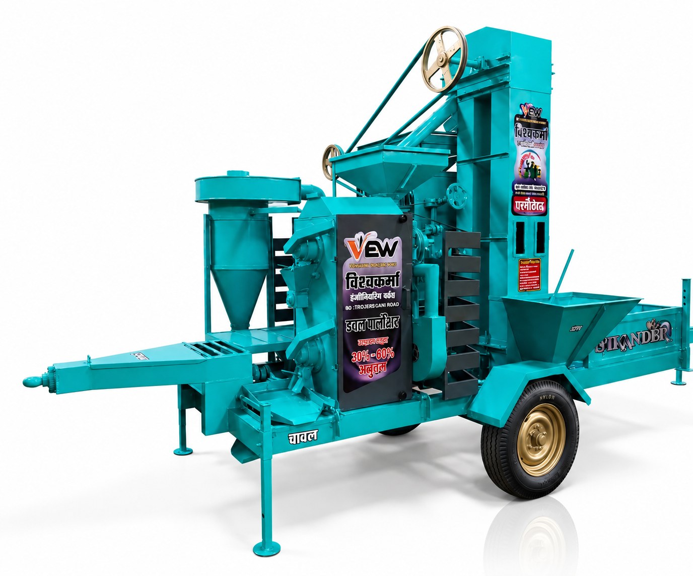 Tractor Operated Rice Mill Sikandar Model
