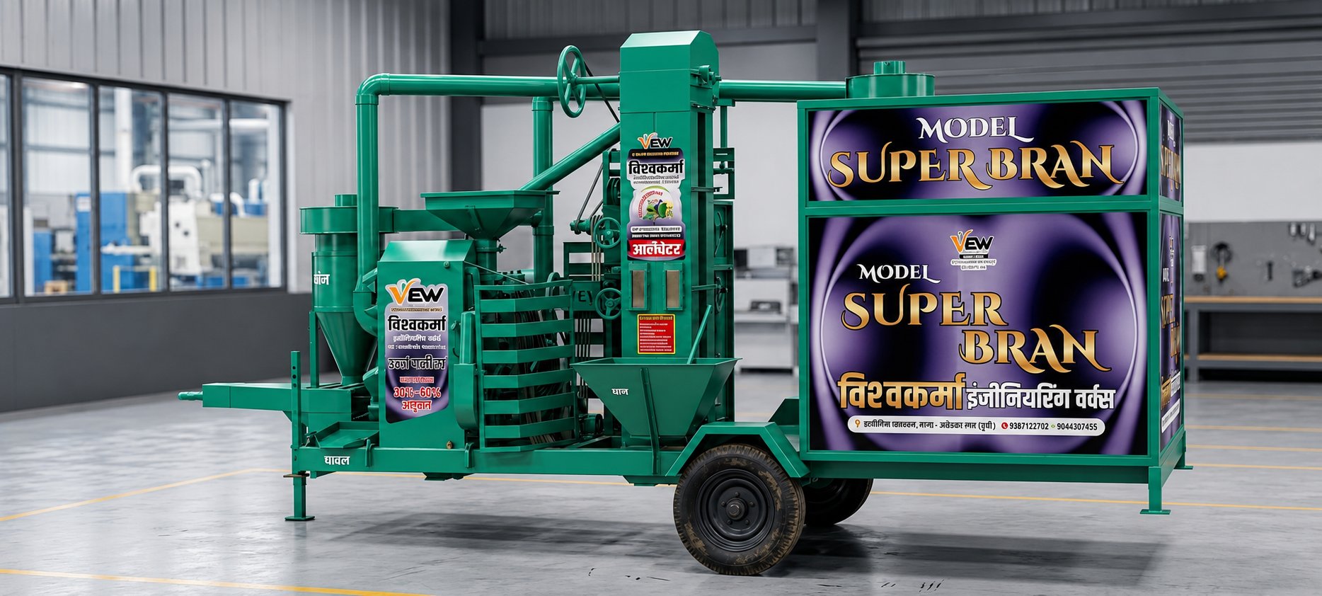 Rice Mill Bhusi Cutter Superbran Tank Model — 3D Render