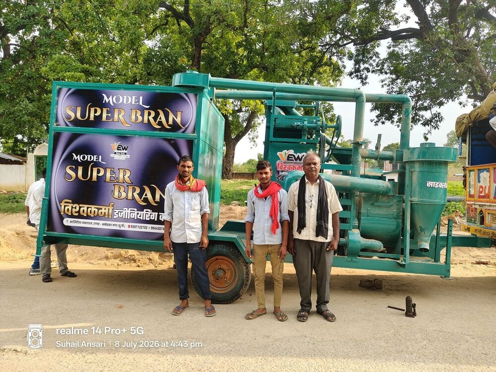 MSME ZED ब्रॉन्ज़ प्रमाणपत्र — विश्वकर्मा इंजीनियरिंग वर्क्स